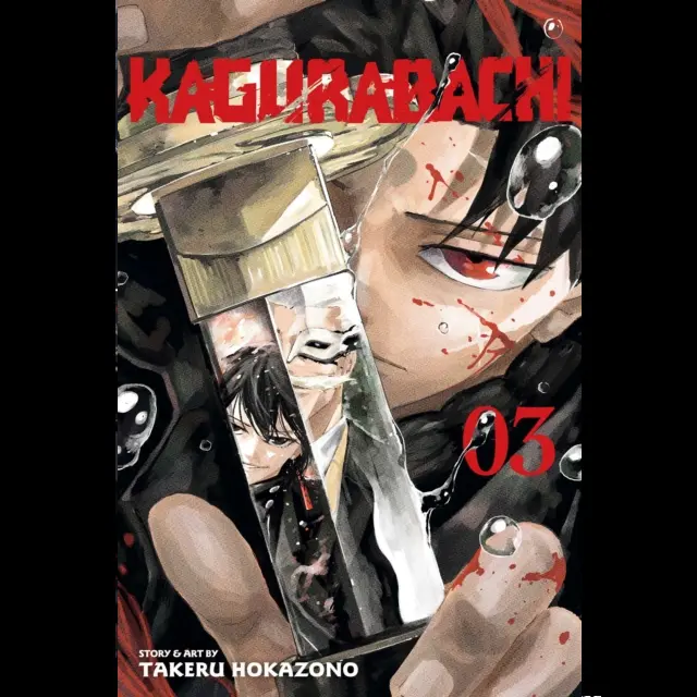 Kagurabachi Vol. 3 | Manga Graphic Novel