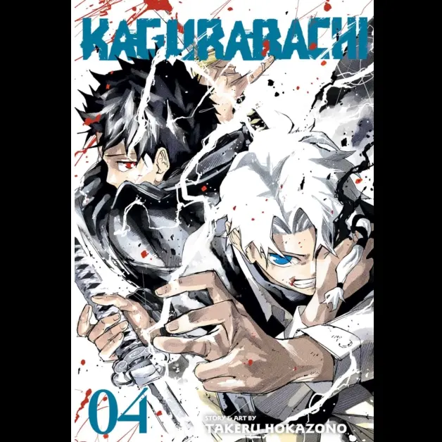 Kagurabachi Vol. 4 | Manga Graphic Novel