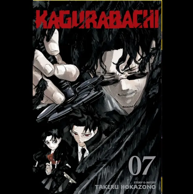 Kagurabachi Vol. 7 | Manga Graphic Novel