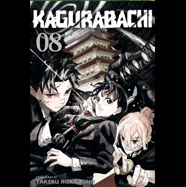 Kagurabachi Vol. 8 | Manga Graphic Novel