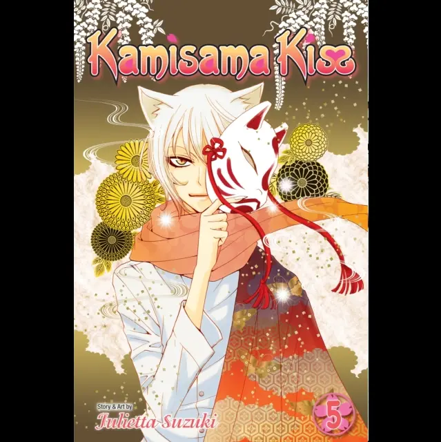 Kamisama Kiss, Vol.5 - Paperback