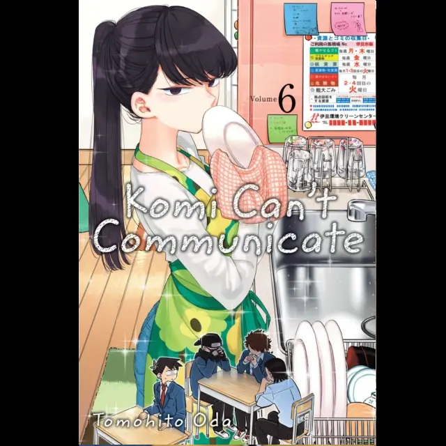 Komi Can't Communicate Vol 6