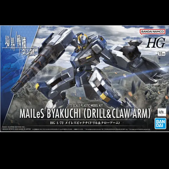 Mailes Byakuchi Drill & Claw Arm - HG Model Kit
