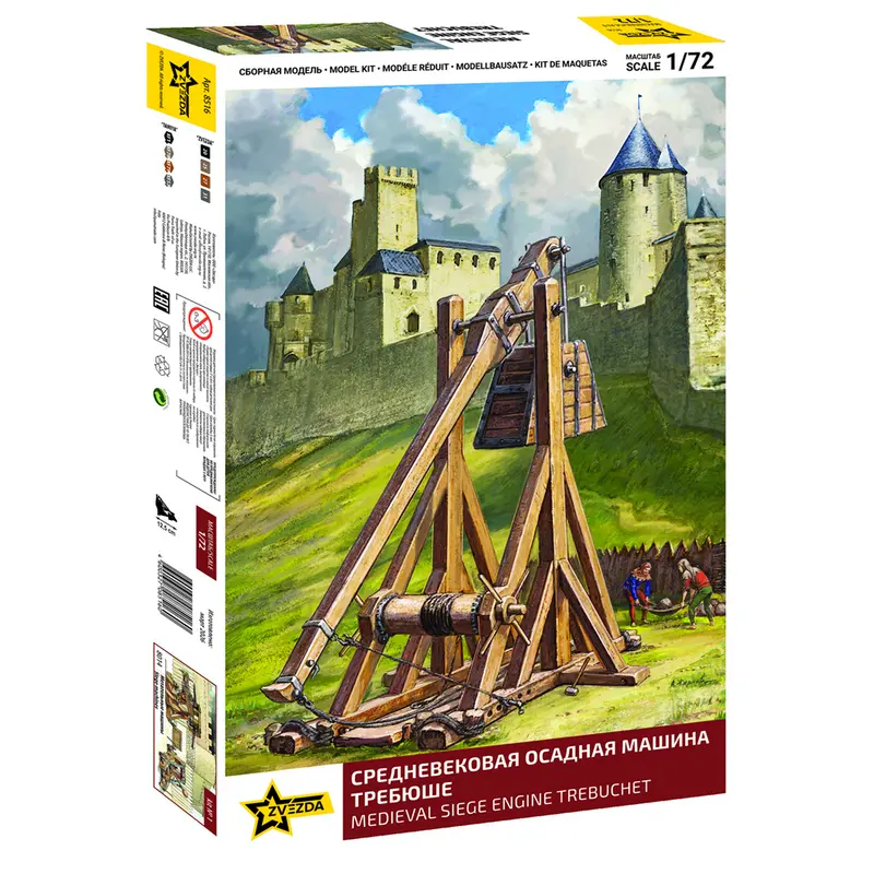 Medieval Siege Engine Trebuchet - Zvezda 1