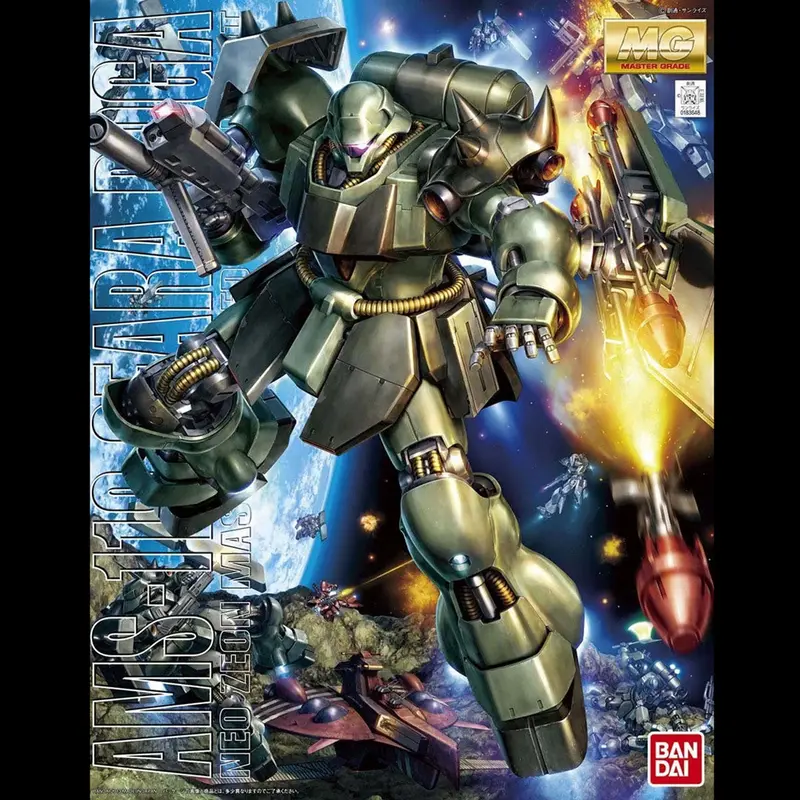MG AMS-119 Geara Doga  – 1/100 Bandai Gunpla