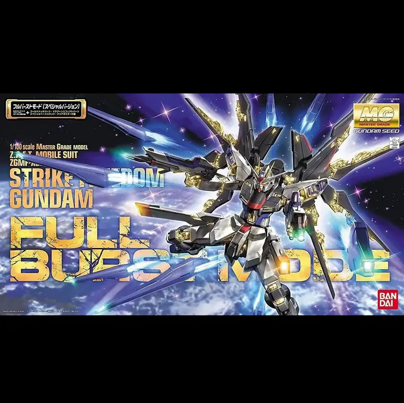 MG Strike Freedom Gundam Full Burst Mode – 1/100 Bandai Gunpla