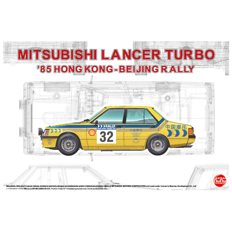 Mitsubishi Lancer 2000 Turbo '85