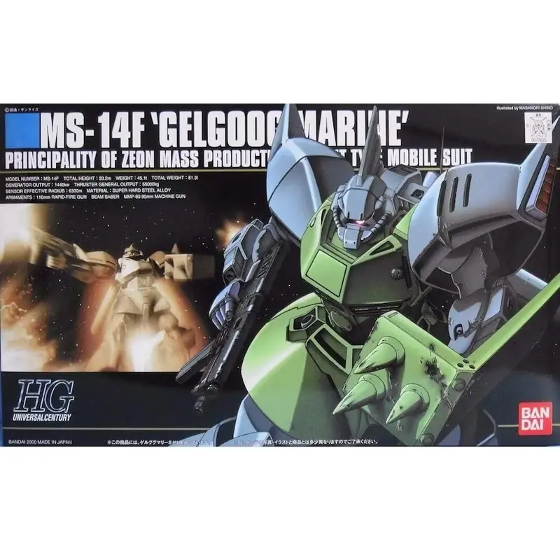 MS-14F Gelgoog Marine - HG Gundam Bandai