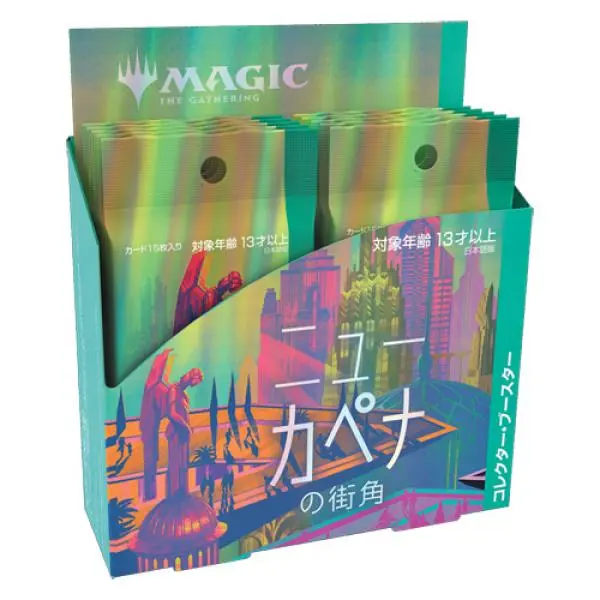 MTG