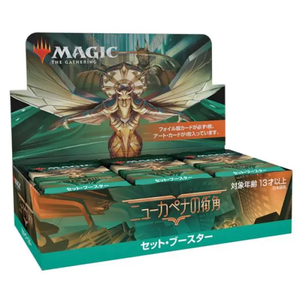 MTG