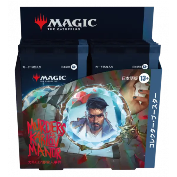 MTG