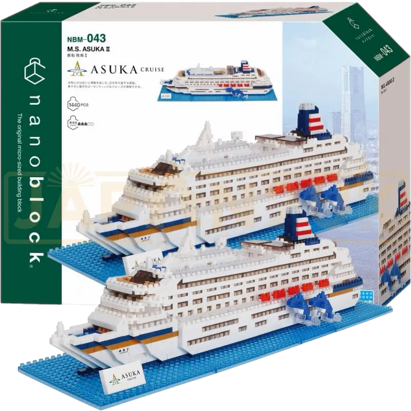 Nanoblock - M.S. Asuka II NBM_043