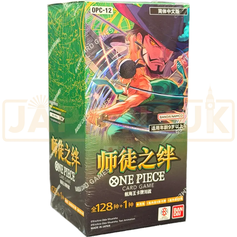 One Piece Bonds of Master and Disciple OPC-12 Chinese Booster Box