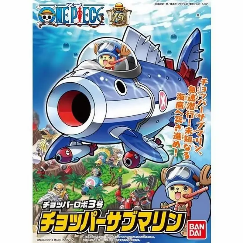 One Piece Chopper Robo 3 Chopper Submarine - Model Kit