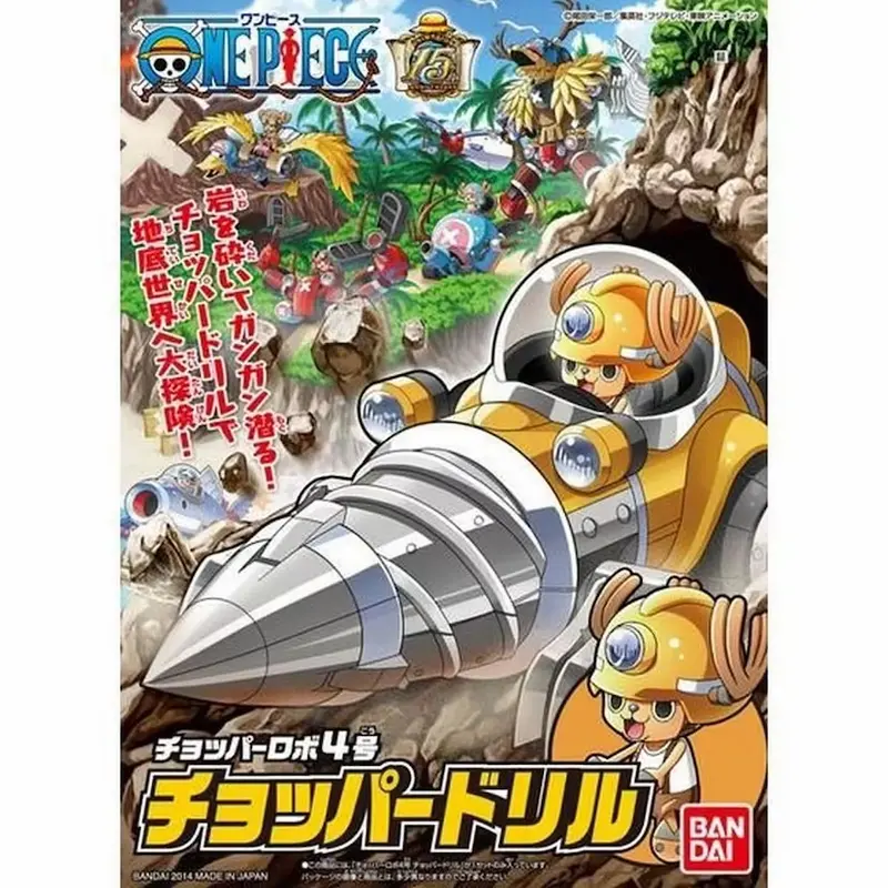 One Piece Chopper Robo 4 Chopper Drill - Model Kit
