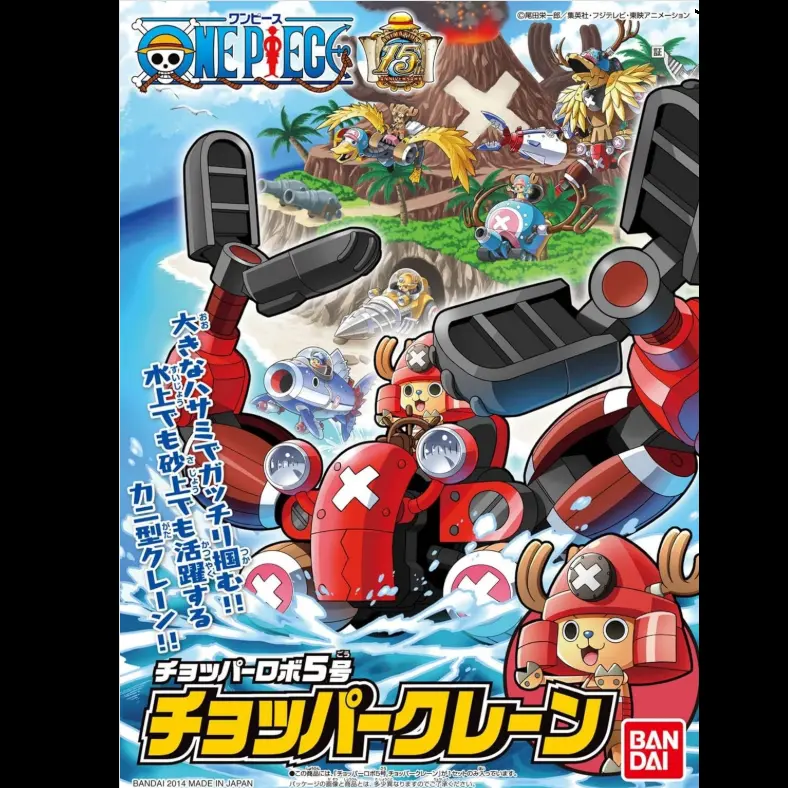 One Piece Chopper Robo 5 Chopper Crane - Model Kit