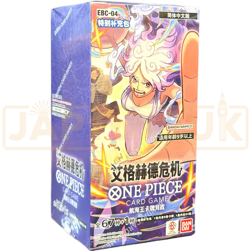 One Piece Egghead Crisis EBC-04 Chinese Booster Box