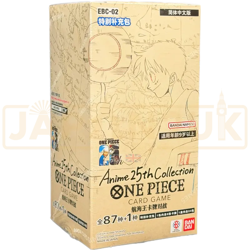 One Piece Extra Booster Anime 25th Collection EBC-02 Chinese Booster Box