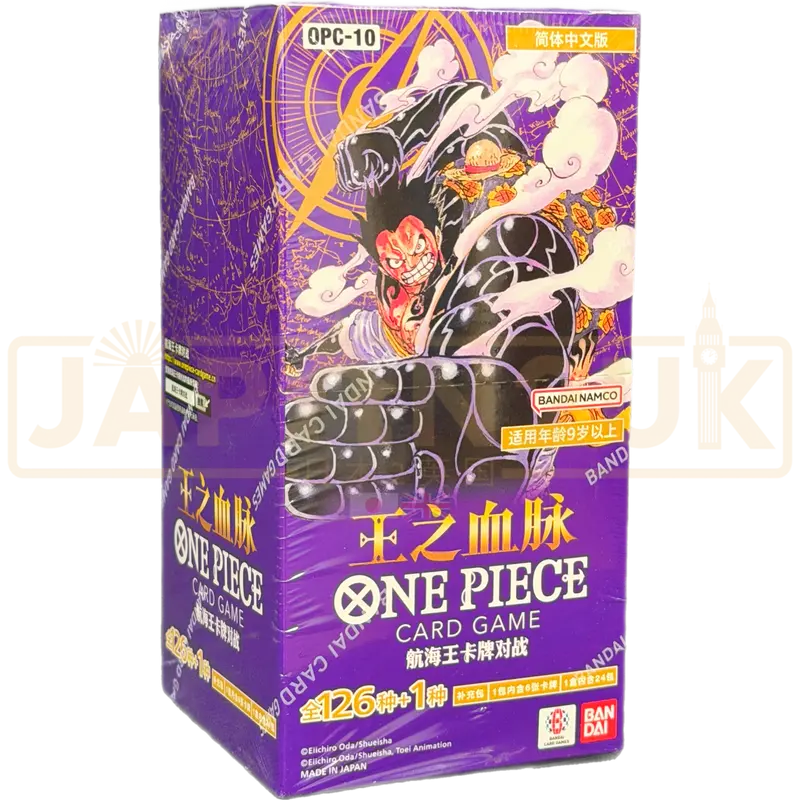 One Piece Royal Bloodline OPC-10 Chinese Booster Box