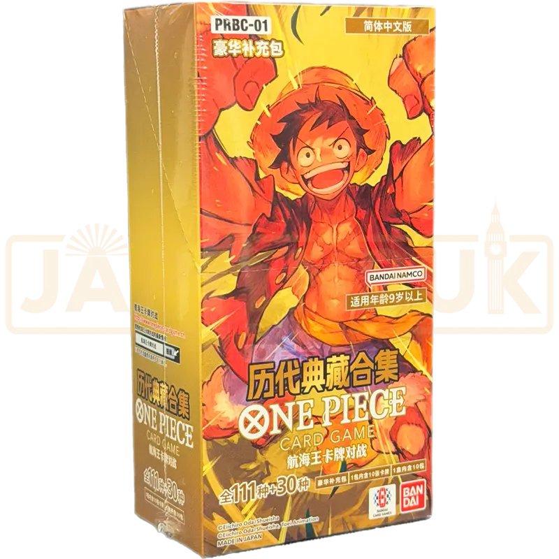 One Piece The Best PRBC-01 Chinese Booster Box