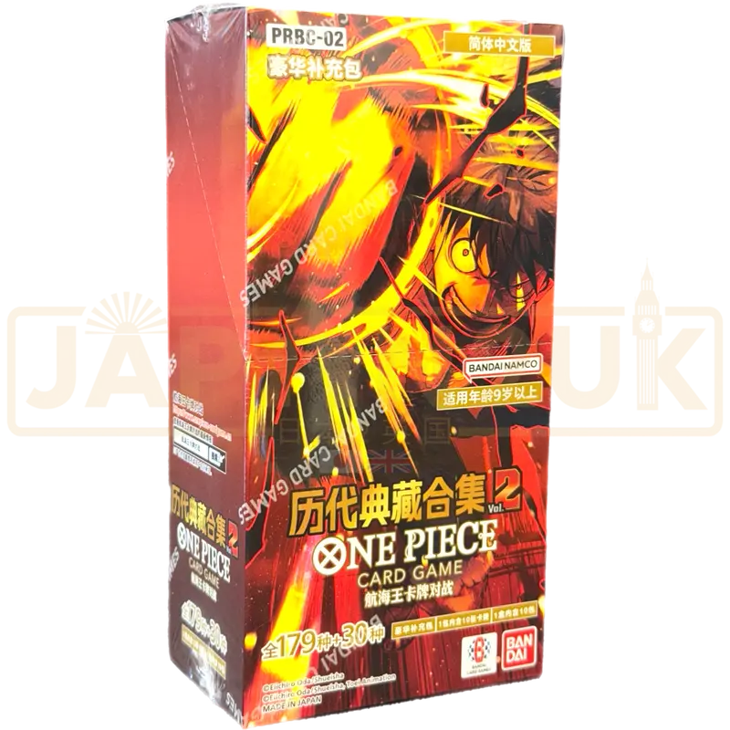 One Piece The Best PRBC-02 Chinese Booster Box