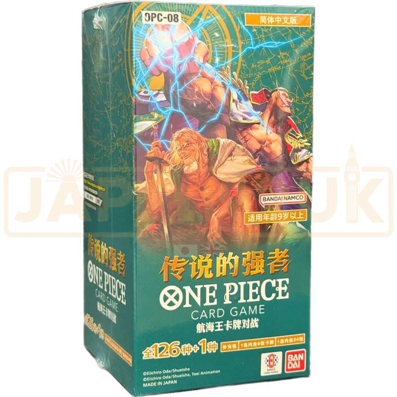 One Piece Two Legends OPC-08 Chinese Booster Box