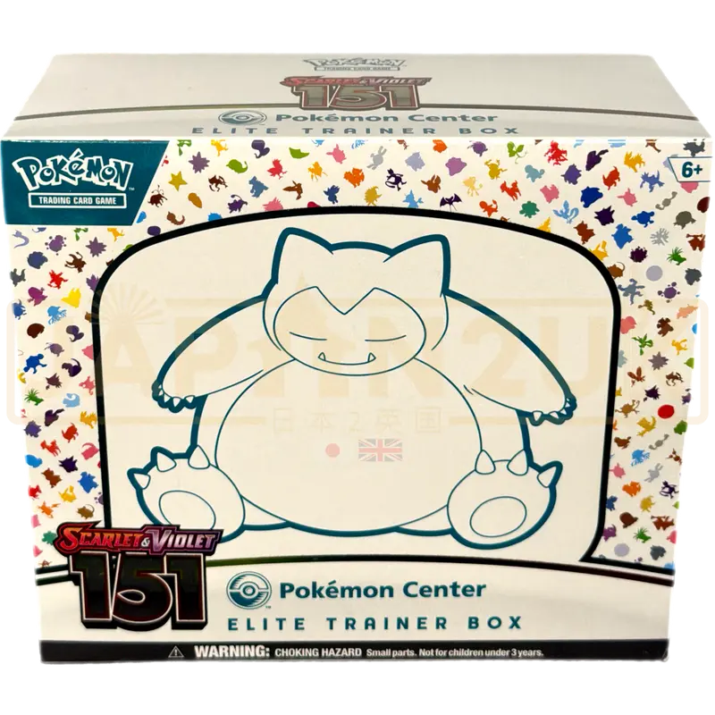 Pokemon 151 Pokemon Center English Elite Trainer Box