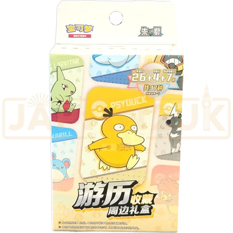 Pokemon 151 Simplified Chinese Travel Tin Gift Box