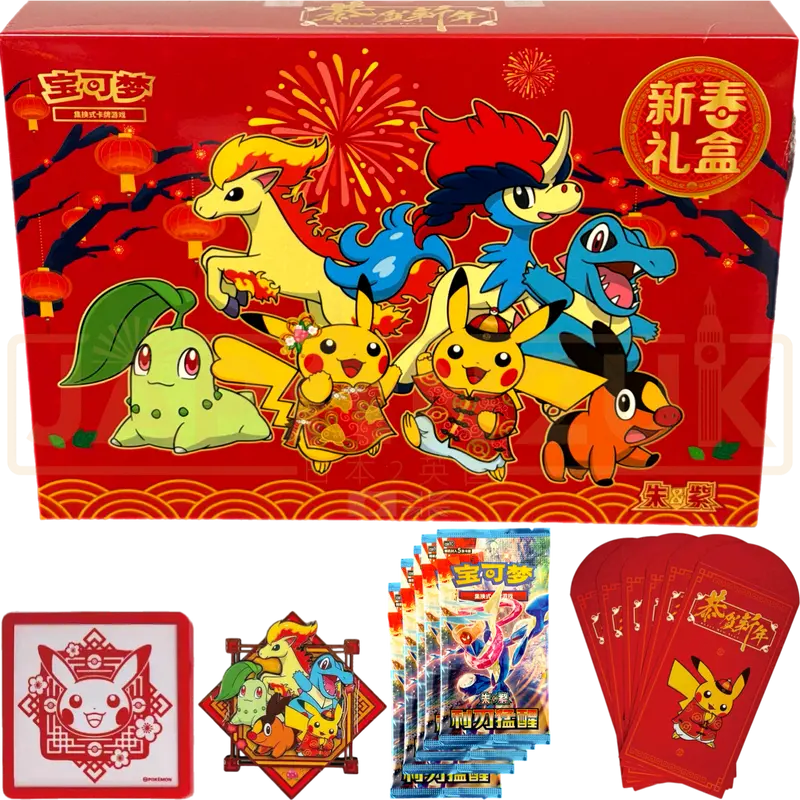 Pokemon 2026 New Year Simplified Chinese Collection Gift Box