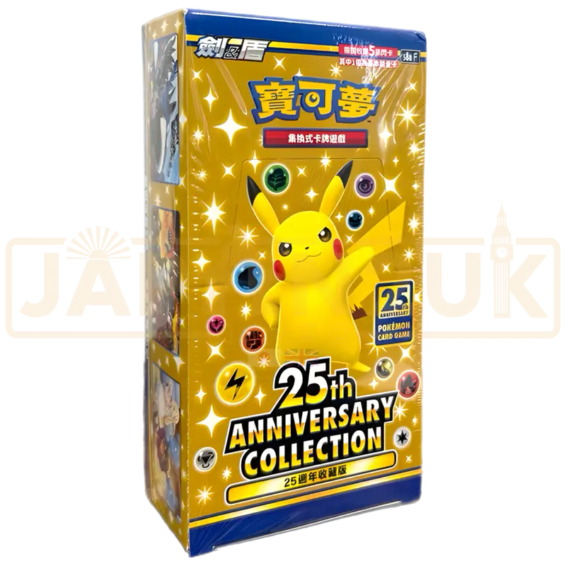 Pokemon 25th Anniversary Collection s8a F Traditional Chinese Booster Box