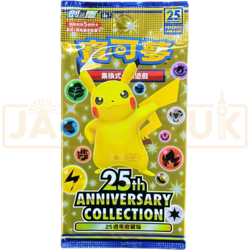 Pokemon 25th Anniversary Collection s8a F Traditional Chinese Booster Pack