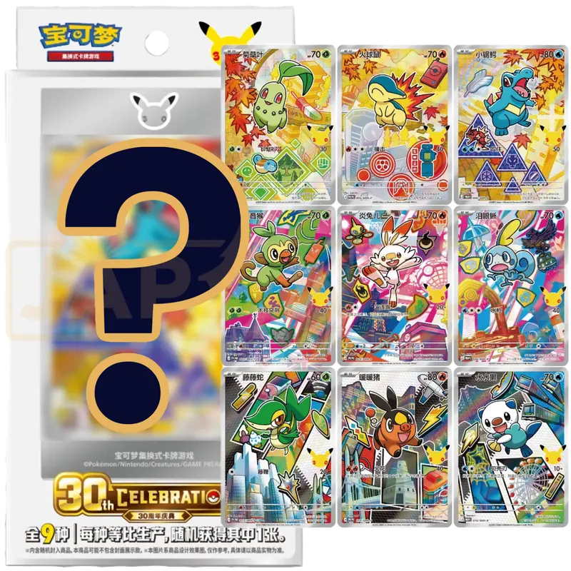 Pokemon 30th Anniversary First Partner Illustration Series 2 Simplified Chinese Blind Collection Box