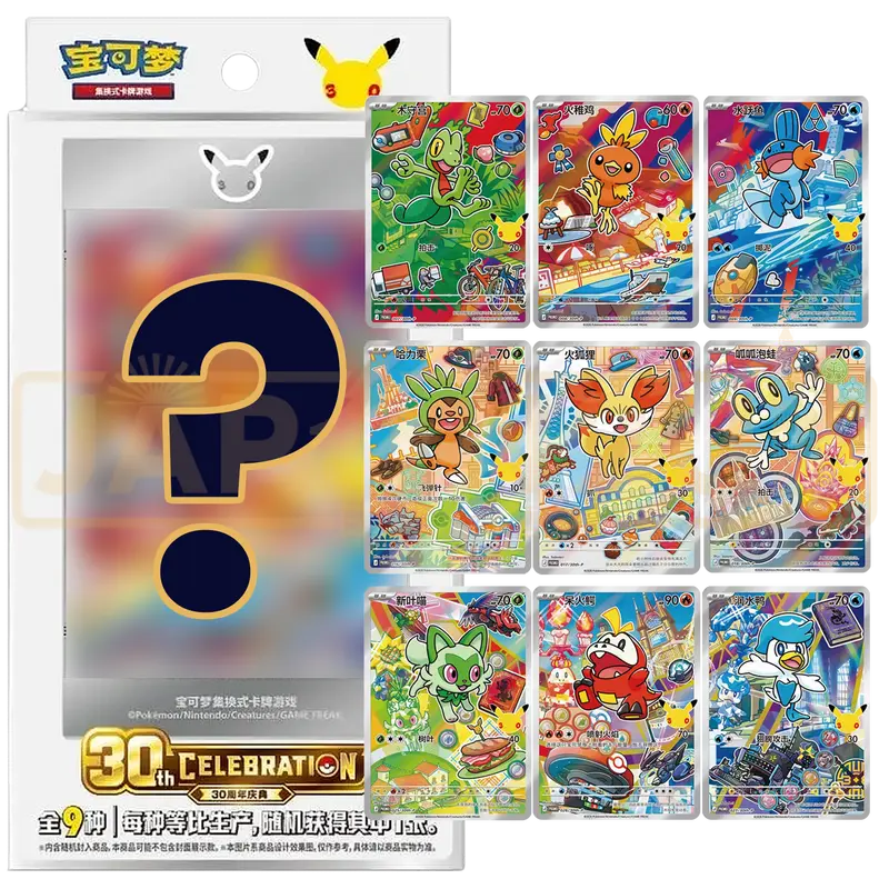 Pokemon 30th Anniversary First Partner Illustration Series 3 Simplified Chinese Blind Collection Box