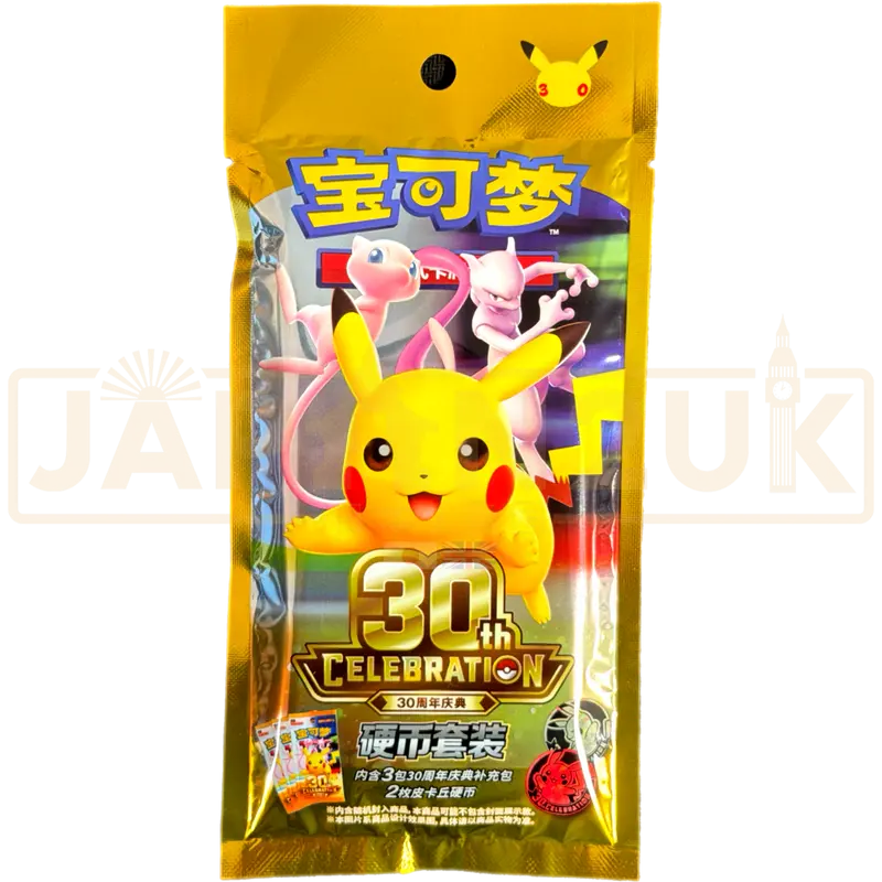 Pokemon 30th Celebration Coin Set Pack Simplified Chinese Blind Bag