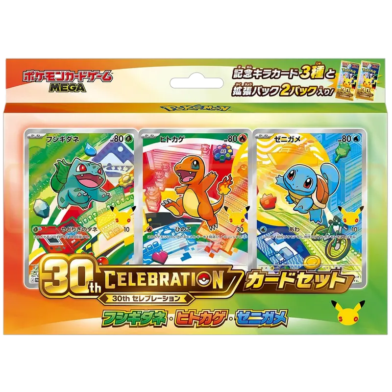 Pokemon 30th Celebration First Partner Gen 1 Japanese Card Set