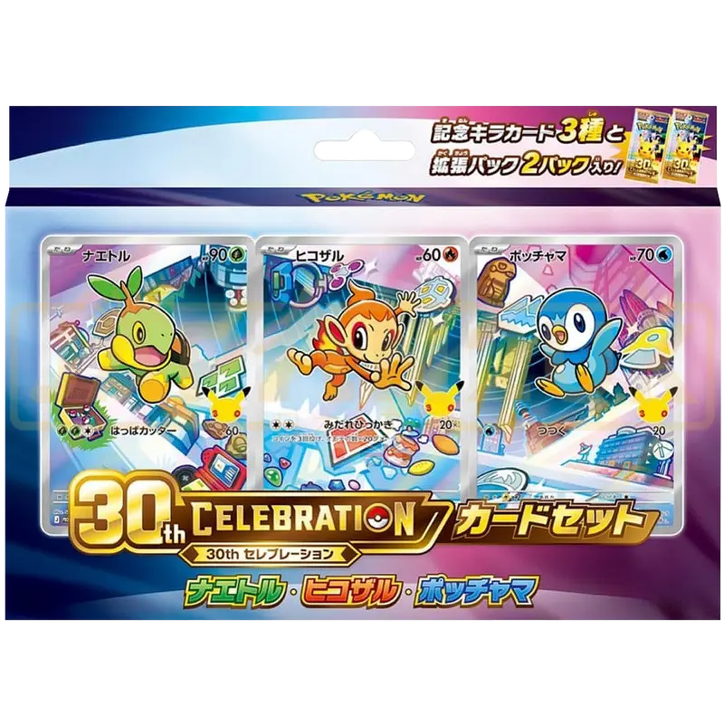 Pokemon 30th Celebration First Partner Gen 4 Japanese Card Set