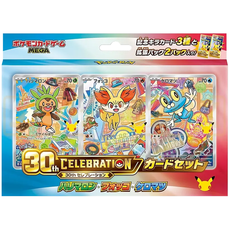Pokemon 30th Celebration First Partner Gen 6 Japanese Card Set