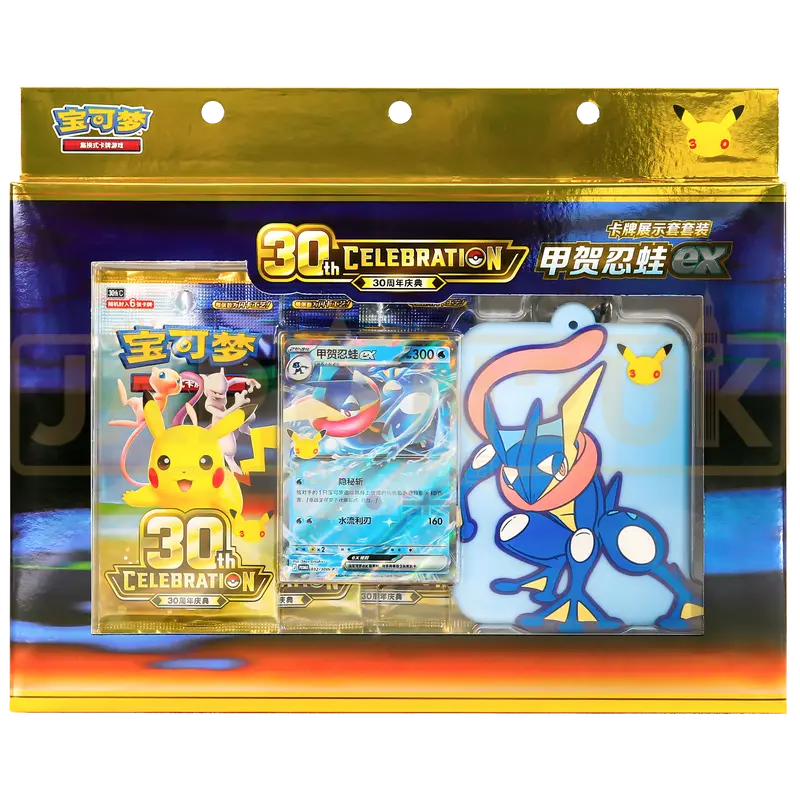 Pokemon 30th Celebration Greninja Simplified Chinese Card Display Set