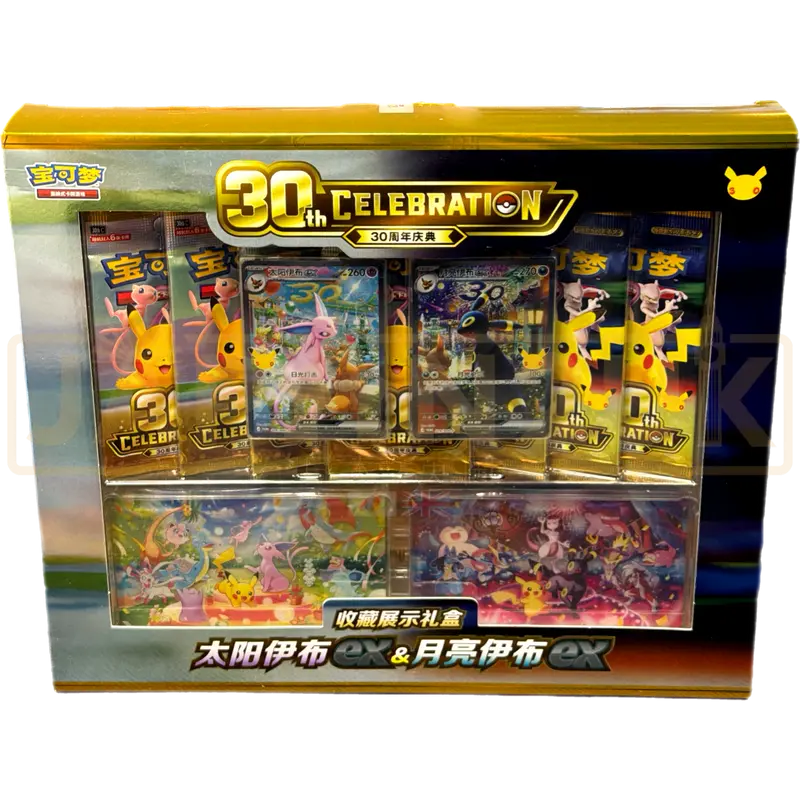 Pokemon 30th Celebration Simplified Chinese Premium Collection Box