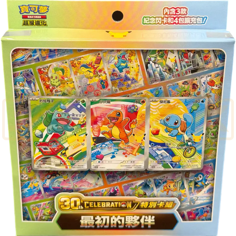 Pokemon 30th Celebration Traditional Chinese Super Evolution Special Set