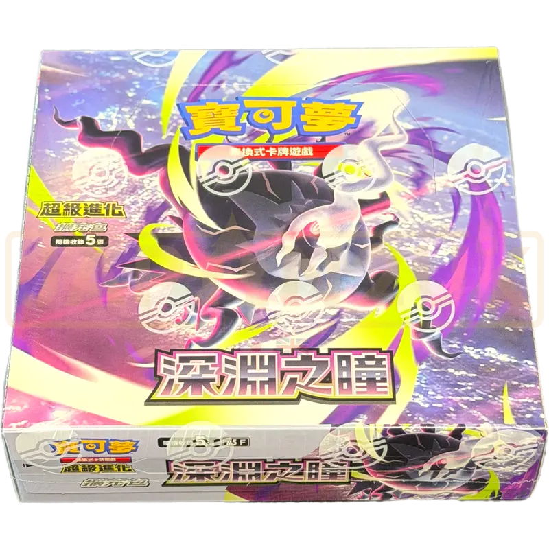 Pokemon Abyss Eye m5 F Traditional Chinese Booster Box
