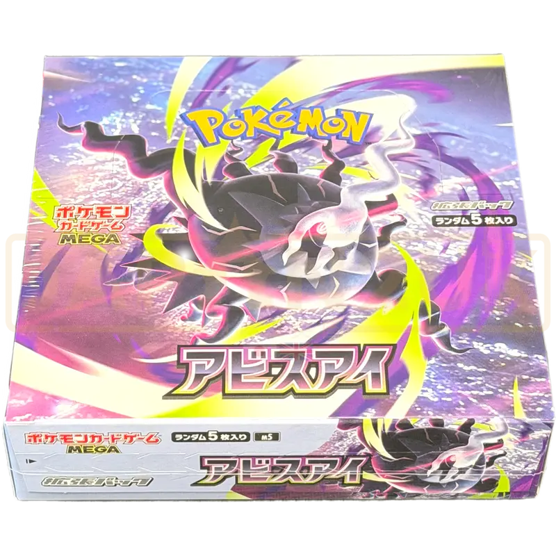 Pokemon Abyss Eye m5 Japanese Booster Box