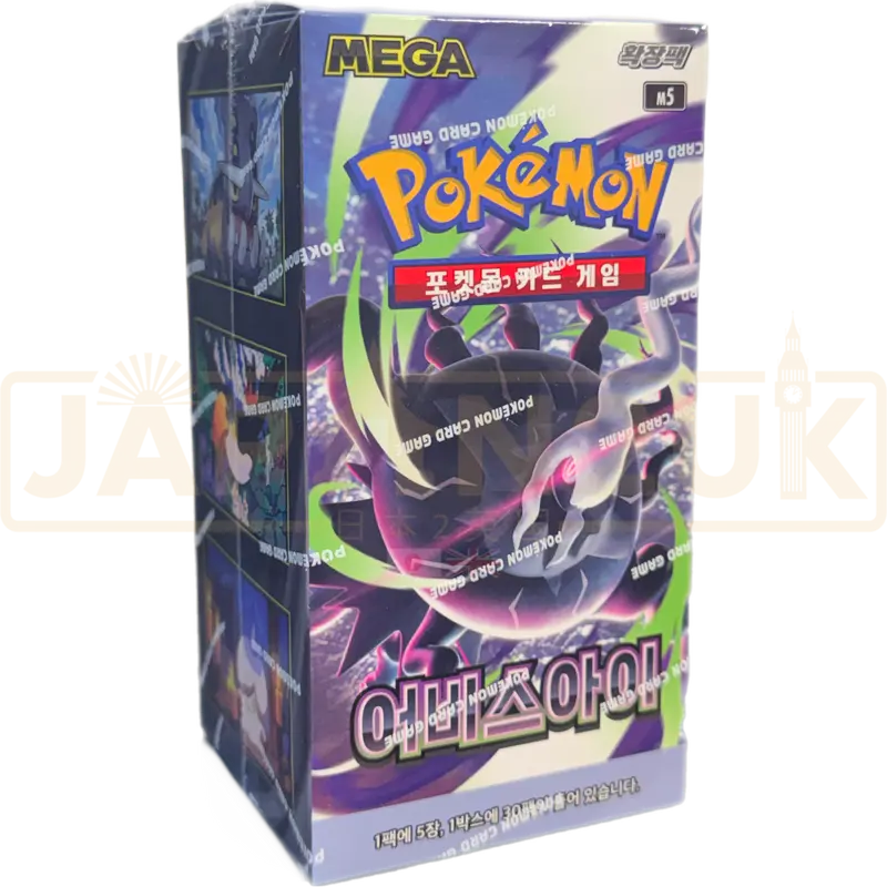 Pokemon Abyss Eye m5 Korean Booster Box