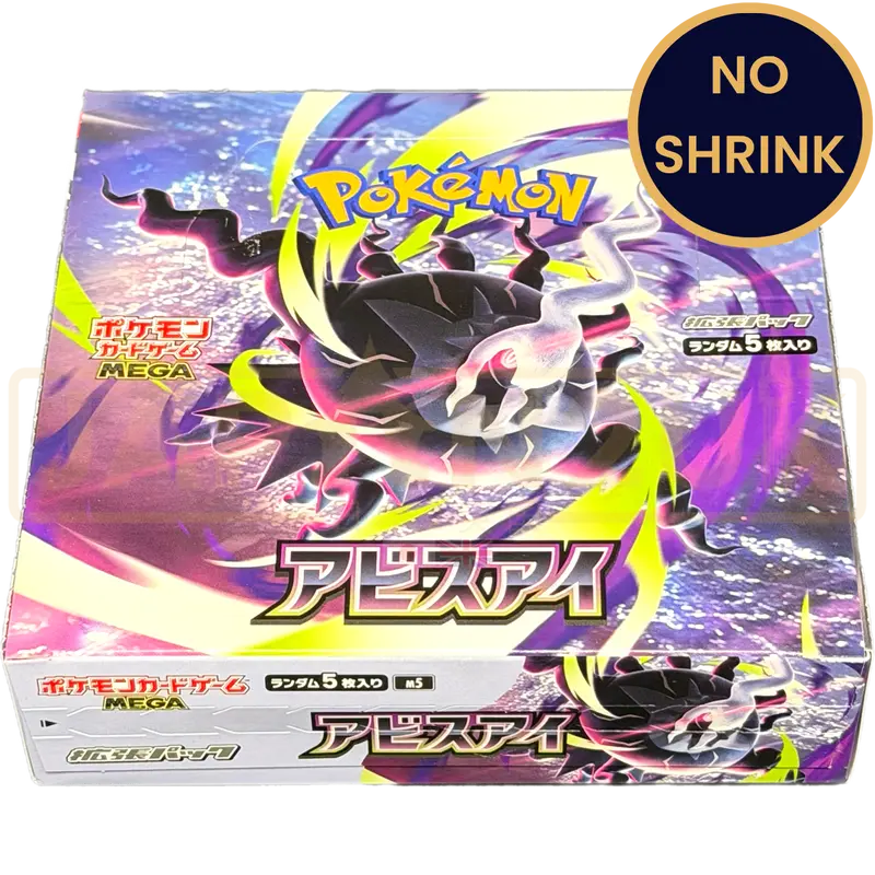 Pokemon Abyss Eye m5 No Shrink Japanese Booster Box
