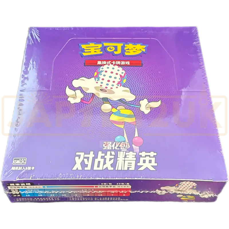 Pokemon Battle Elite csm1.5 C Simplified Chinese Booster Box
