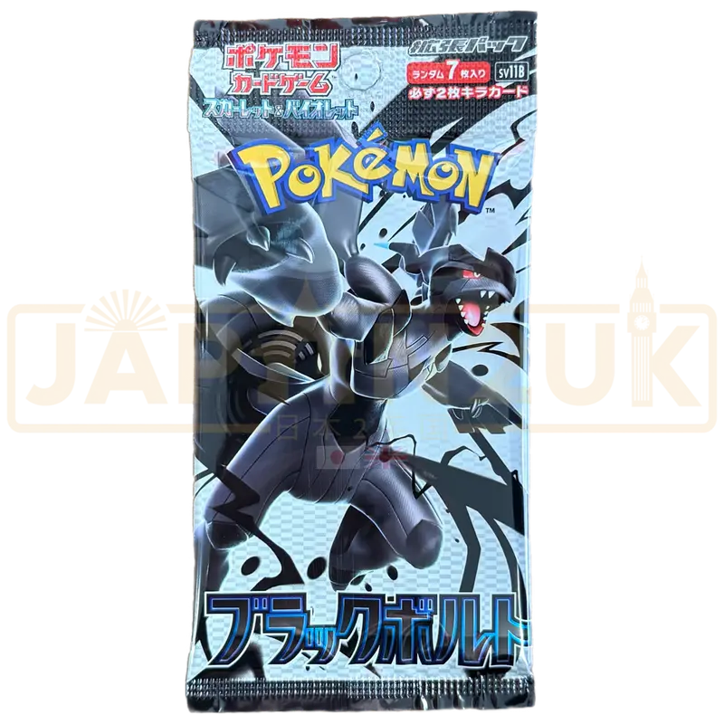 Pokemon Black Bolt sv11B Japanese Booster Pack