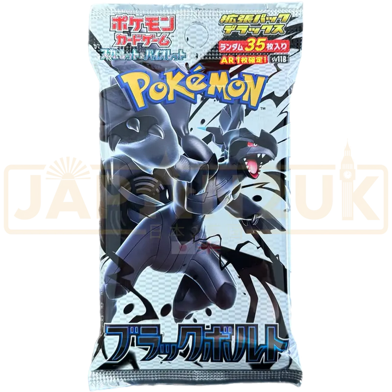 Pokemon Black Bolt sv11B Japanese Deluxe Booster Pack