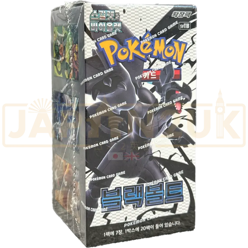 Pokemon Black Bolt sv11B Korean Booster Box