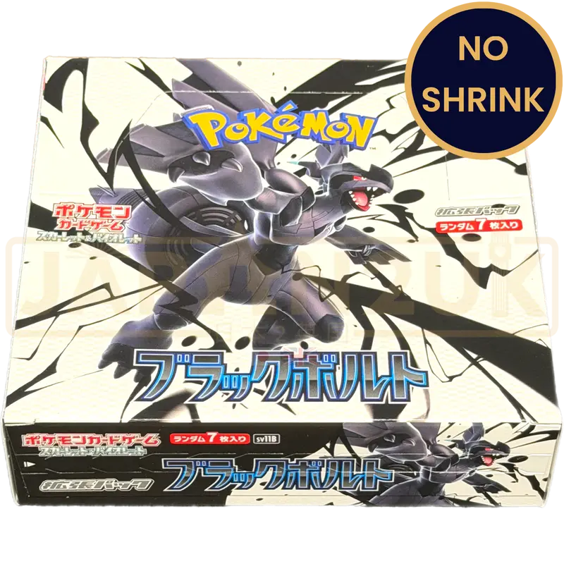 Pokemon Black Bolt sv11B No Shrink Japanese Booster Box