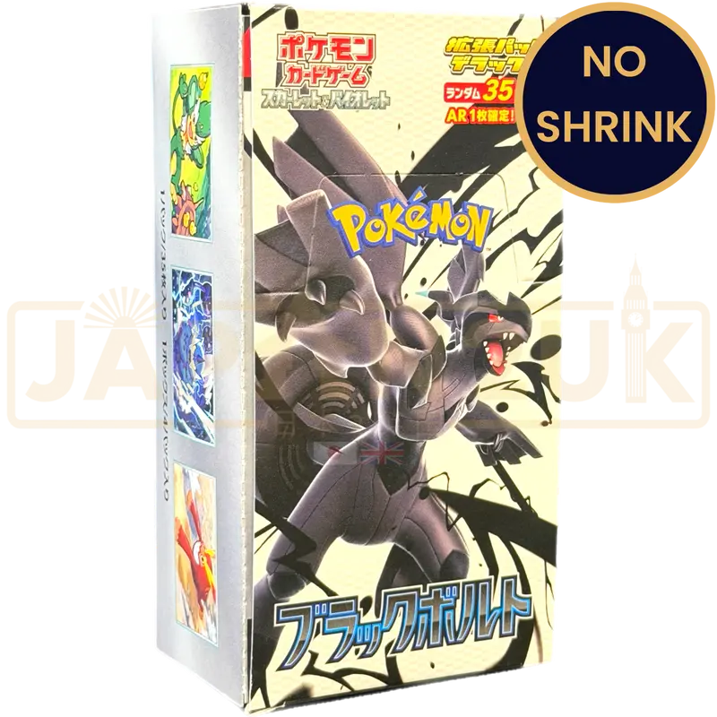 Pokemon Black Bolt sv11B No Shrink Japanese Deluxe Booster Box